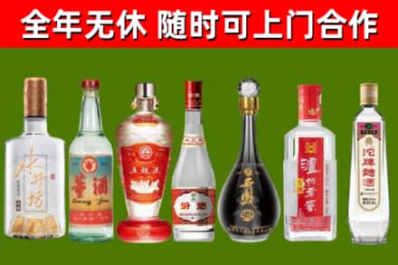 桐乡烟酒回收名酒系列.jpg
