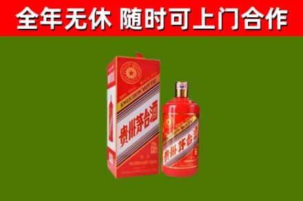 桐乡烟酒回收生肖茅台酒瓶.jpg