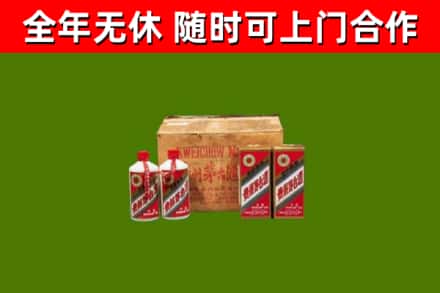 桐乡烟酒回收80年代茅台酒.jpg
