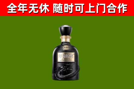 桐乡烟酒回收古20酒.jpg