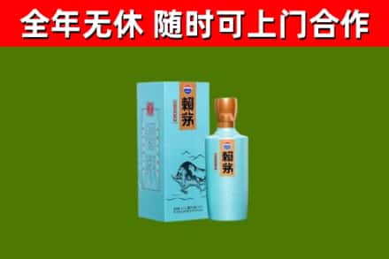 桐乡烟酒回收纪念赖茅.jpg