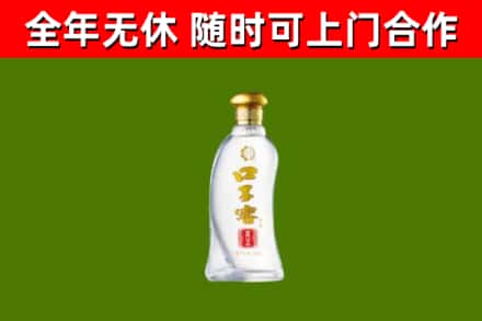 桐乡烟酒回收口子窖.jpg